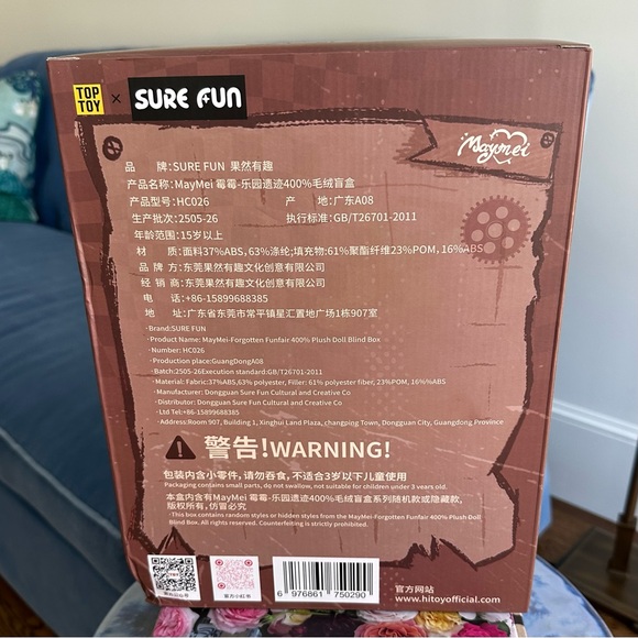 NIB 400% Maymei “Forgotten Funfair” Doll – Theme Park Security Confirmed - Picture 8 of 11